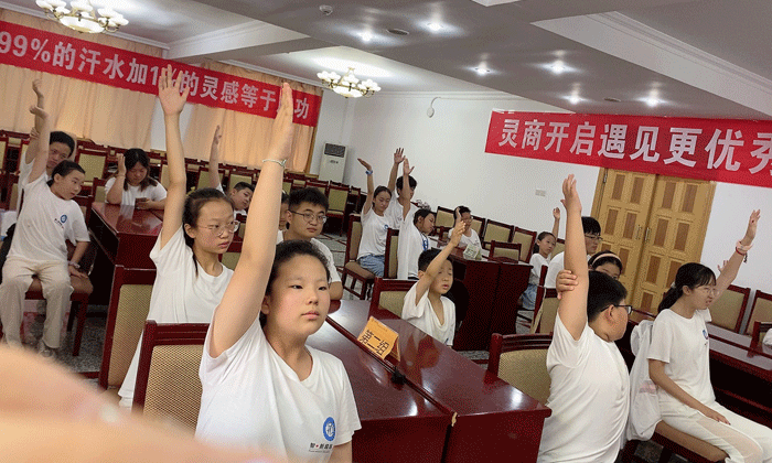 高質(zhì)量國內(nèi)夏令營.gif