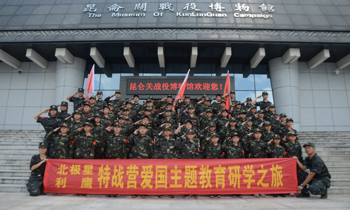 國內(nèi)夏令營哪個好
