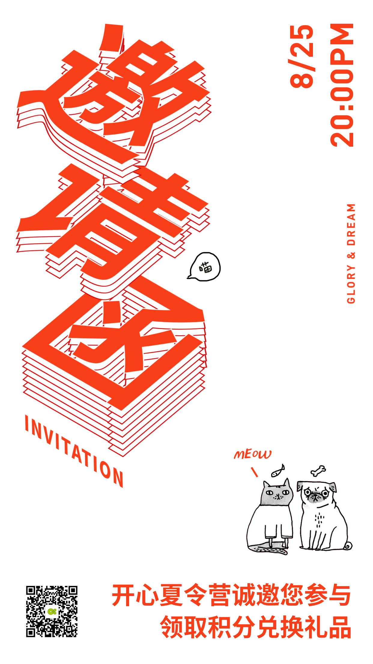 稿定設(shè)計(jì)導(dǎo)出-20180822-160133.png
