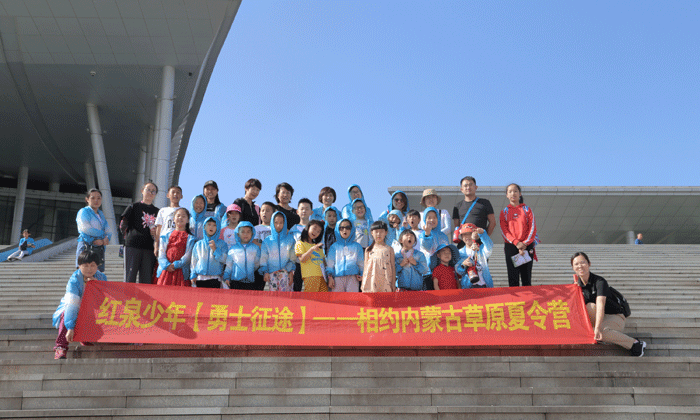 中學(xué)生去國內(nèi)哪家夏令營好