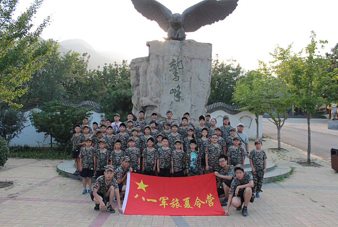 國內(nèi)軍事夏令營.jpg