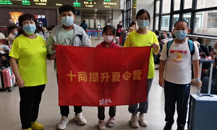 國內(nèi)資質(zhì)比較好的夏令營機構(gòu)