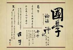 <strong><font color='綠色'>常見借代詞</font></strong>