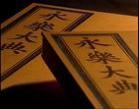 明文化:《永樂大典》修成
