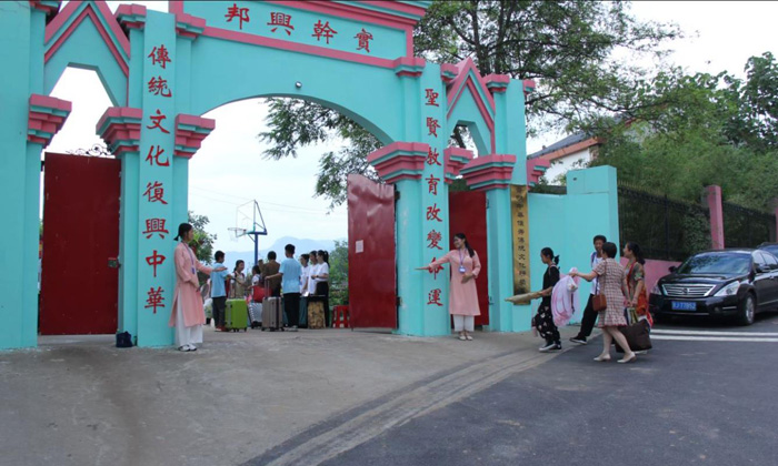 青少年國學(xué)夏令營口碑推薦
