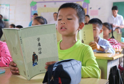 國學夏令營認為讀經(jīng)首選《學庸論語》