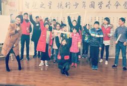 兒童參加國學(xué)夏令營是怎么收費的？