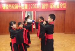 上海小學(xué)生國學(xué)夏令營報名方法