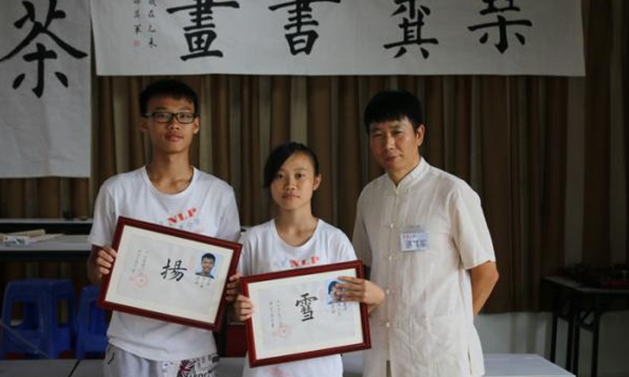 中學(xué)生國學(xué)夏令營口碑推薦
