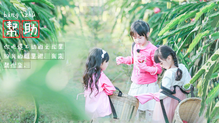 國學(xué)暑期夏令營