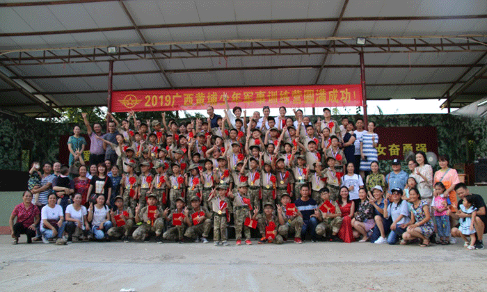 軍事訓(xùn)練閉幕會