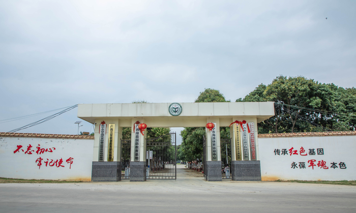 廣西西點(diǎn)軍事訓(xùn)練基地