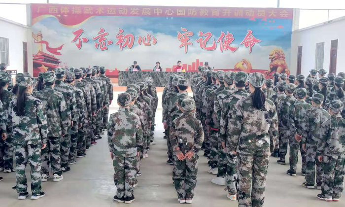 動員大會！