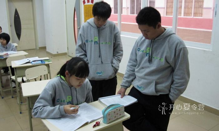 酷學(xué)酷玩中考英語夏令營