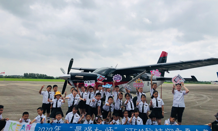 航空科技夏令營有哪些