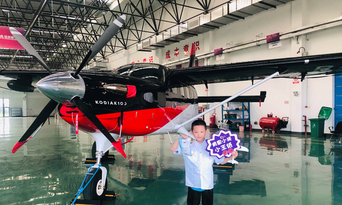 航空科技夏令營活動(dòng)