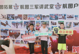 孩子參加航圖軍事夏令營(yíng)入營(yíng)須知！