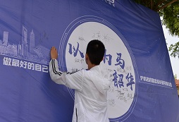 杭州研學(xué)夏令營保障措施是怎樣的？