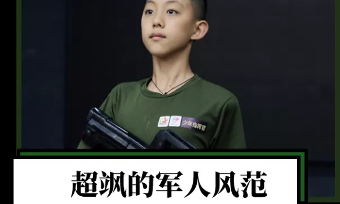 杭州軍事夏令營(yíng)多少錢(qián)（費(fèi)用）