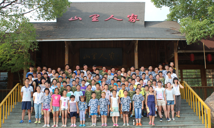 杭州拓展夏令營(yíng)