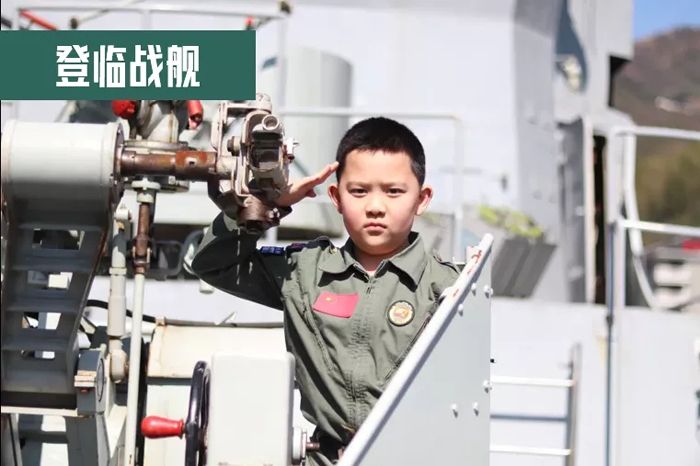 2022少年指揮官6天“戰(zhàn)艦少年”海軍特訓(xùn)夏令營.jpg