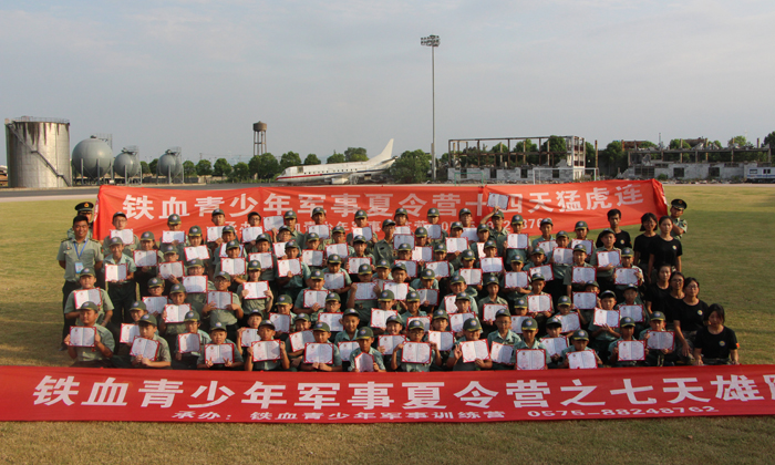 鐵血軍事夏令營.jpg