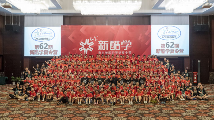2024杭州英語夏令營