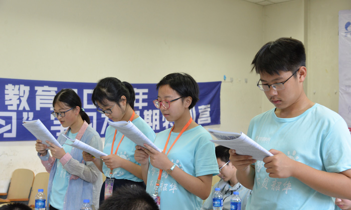 杭州青少年夏令營(yíng)如何選擇