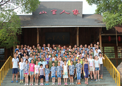 參加杭州國(guó)學(xué)夏令營(yíng)能學(xué)到哪些東西