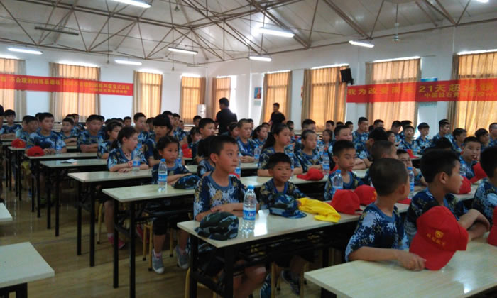 杭州小學(xué)生夏令營