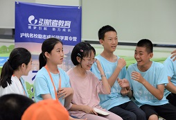 杭州小學(xué)生夏令營(yíng)讓孩子學(xué)會(huì)自立
