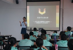 參加杭州游學(xué)夏令營培養(yǎng)孩子的獨(dú)立性