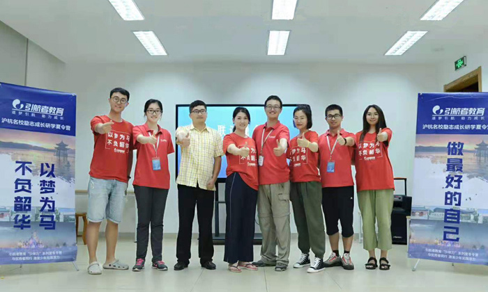 杭州有什么中學生夏令營