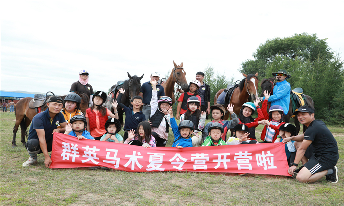 易縣夏令營(yíng)小學(xué)生多少錢