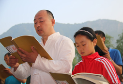 2018年中華傳統(tǒng)文化夏令營活動(dòng)
