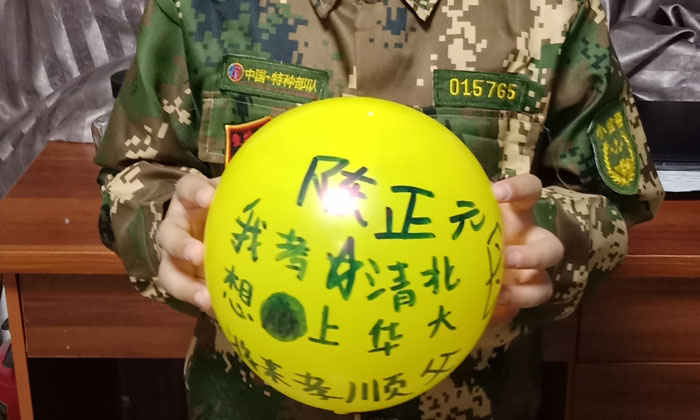 寫下自己的夢(mèng)想