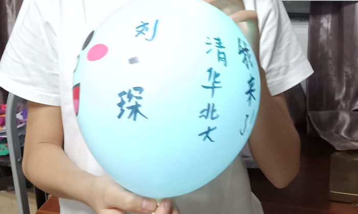 寫下自己的夢(mèng)想