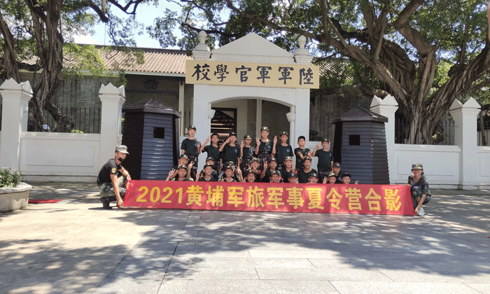 夏令營(yíng)合影