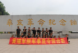 營員在辛亥革命紀念館前的合照