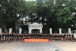 黃埔軍旅夏令營合影