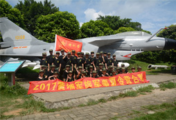 軍事?tīng)I(yíng)地