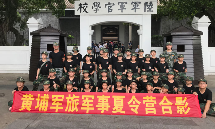 在軍官學(xué)校前的合影