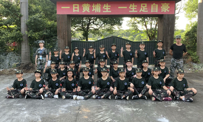 歡迎來到廣州黃埔