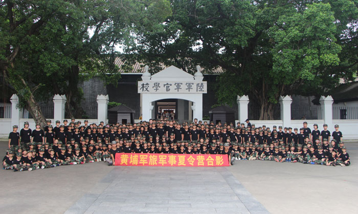 軍校中全體孩子的合影