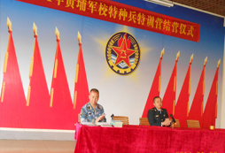 黃埔名將夏令營軍事表彰大會