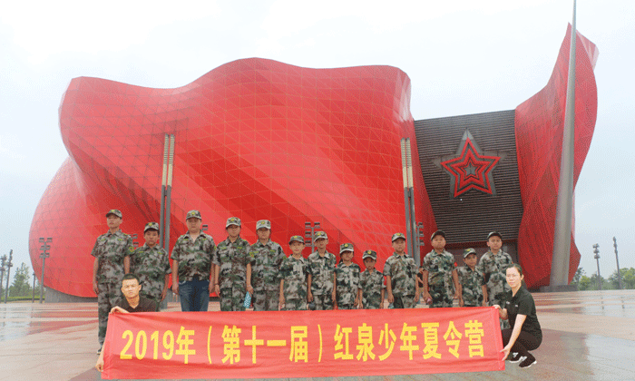 紅泉夏令營(yíng)，等你來挑戰(zhàn)