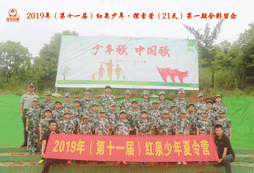 少年強，中國強