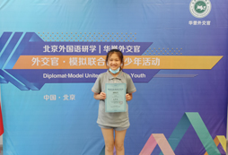 成就滿滿
