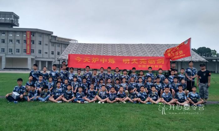 華中地區(qū)軍事夏令營