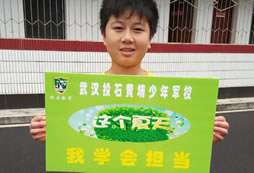 湖北軍事拓展?fàn)I的入營(yíng)須知都有哪些？